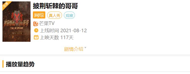 芒果台|《披哥》58亿后,芒果再做音综,周深张艺兴将被邀请,题材超感动