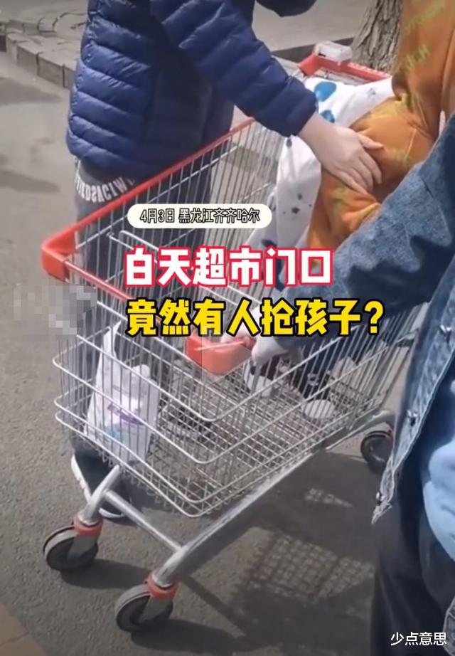 少点意思 黑龙江：女子欲将卖场购物车推回家被阻，报警说“有人劫持孩子”