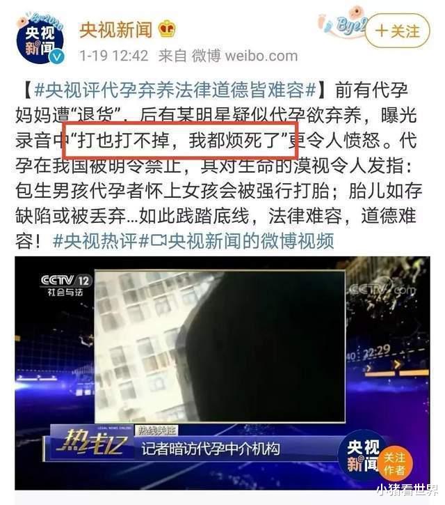 郑爽|郑爽弃子门24小时后，王思聪朋友圈曝光：一句话道出真相！