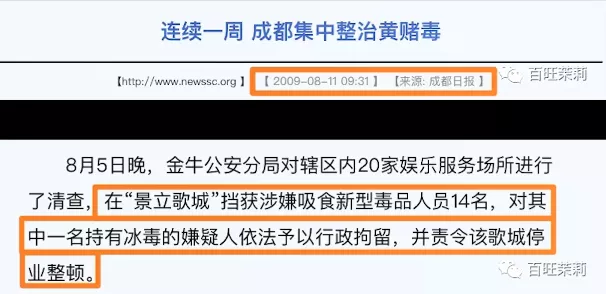 娱乐圈|娱乐圈又一丑闻曝光，私密视频网上传播：这个明星，太脏了！