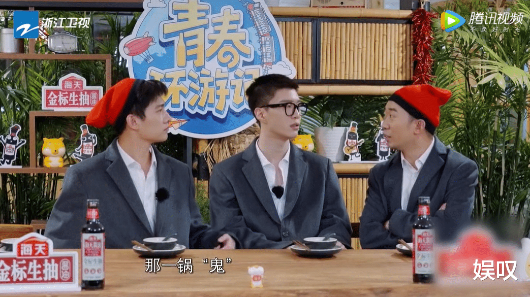 姐姐|《青春环游记3》杨洋放弃表情管理，全程笑到模糊，喜剧效果拉满