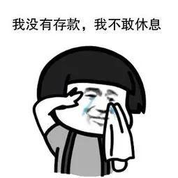 安徽城市之声 24℃!雨雨雨!清明又泡汤!合肥人何时熬出头…