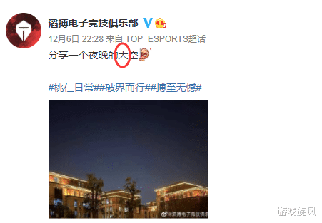 金泰相|TES发文明示天注定成真?Doinb爆料卡萨主动解约成全小天!