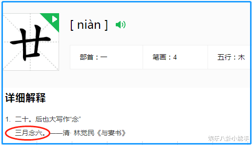 王一博|深扒王一博《廿》，看我发现了啥