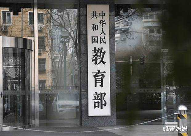 蜂蜜妈妈|又一“铁饭碗”公开招聘,工资条数字让人心动,妥妥的“高薪岗”