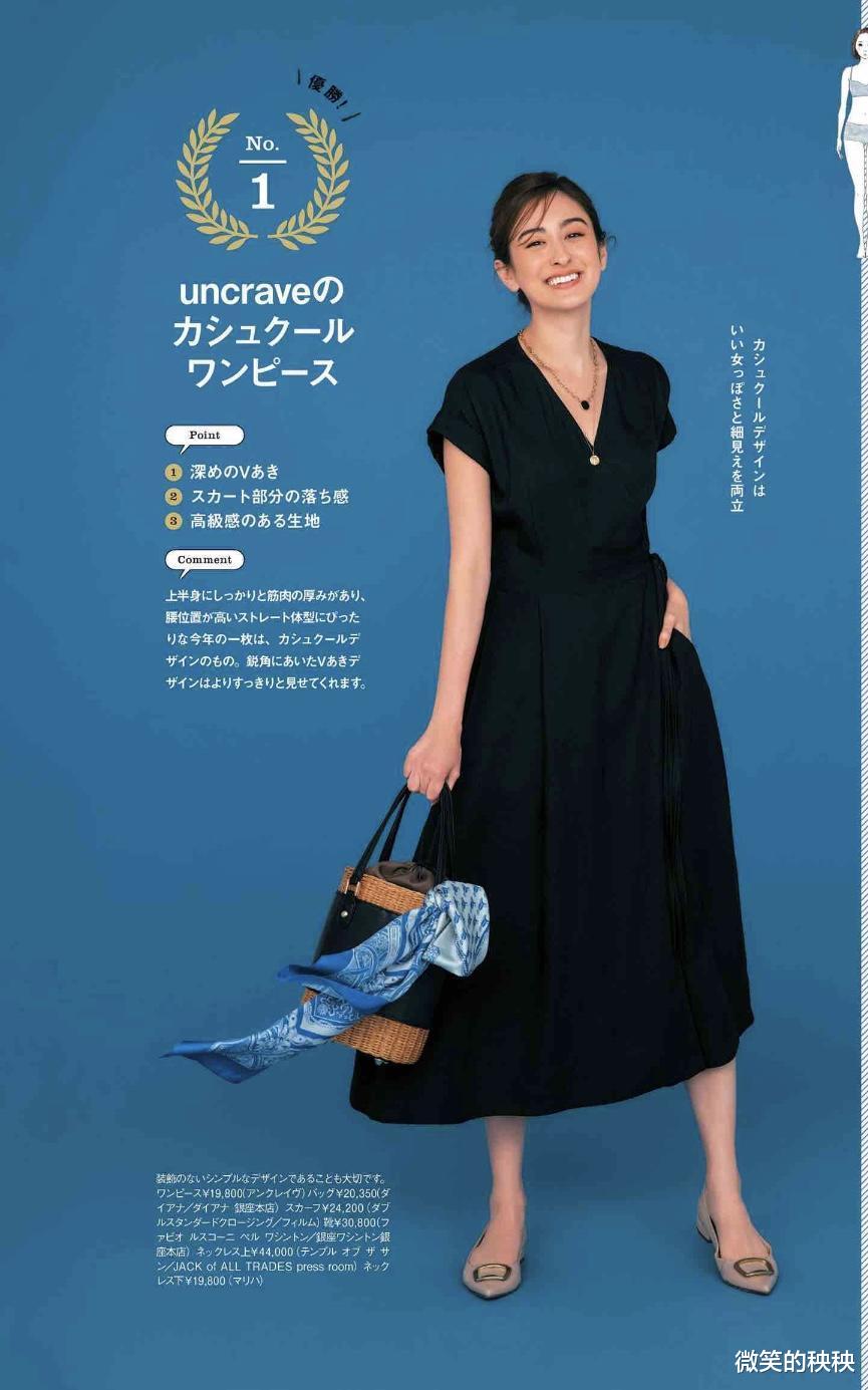 微笑的秧秧|夏天，会穿的女人都不会拒绝“黑色”，这样穿超有气质
