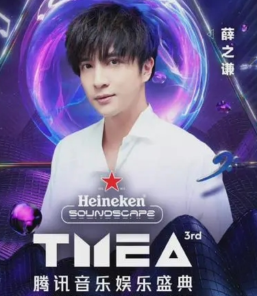 腾讯音乐娱乐盛典|2021年度TMEA腾讯音乐娱乐盛典，最吸引你的是谁？