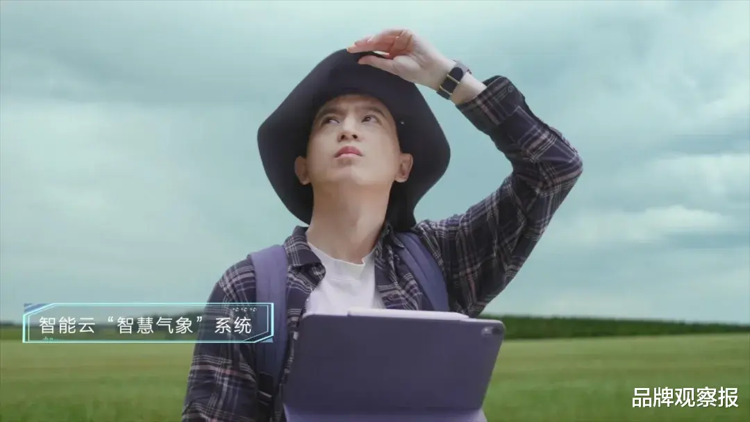 百度地图|?百度这支广告,会“发光”!