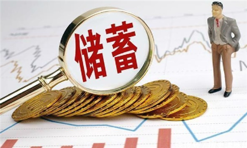 央行 央行重拳出击，交易数额超过“这个标准”，账户将会被纳入目标