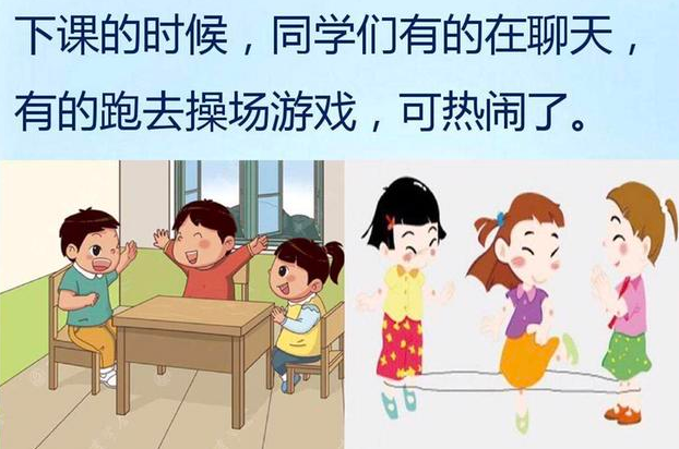 红莲少年|教育部9月1日起：一定要为孩子建立康庄大道，中小学生有福了