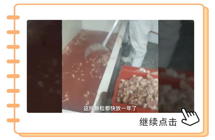 外卖“料理包”被曝光!成本低至3元,黑工厂员工:自己都不想吃