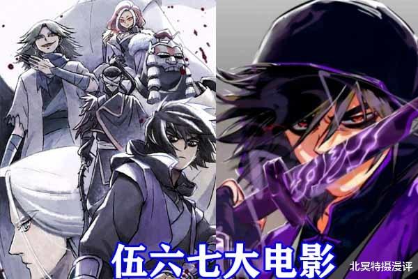 冯提莫|刺客伍六七：梅小姐和大号柒全新造型公开，身穿武圣铠甲，形象无比霸气！