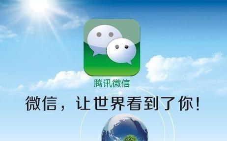 90后宝妈经验|如果微信开启全面收费，官宣每月收取5元，你会继续使用微信吗？