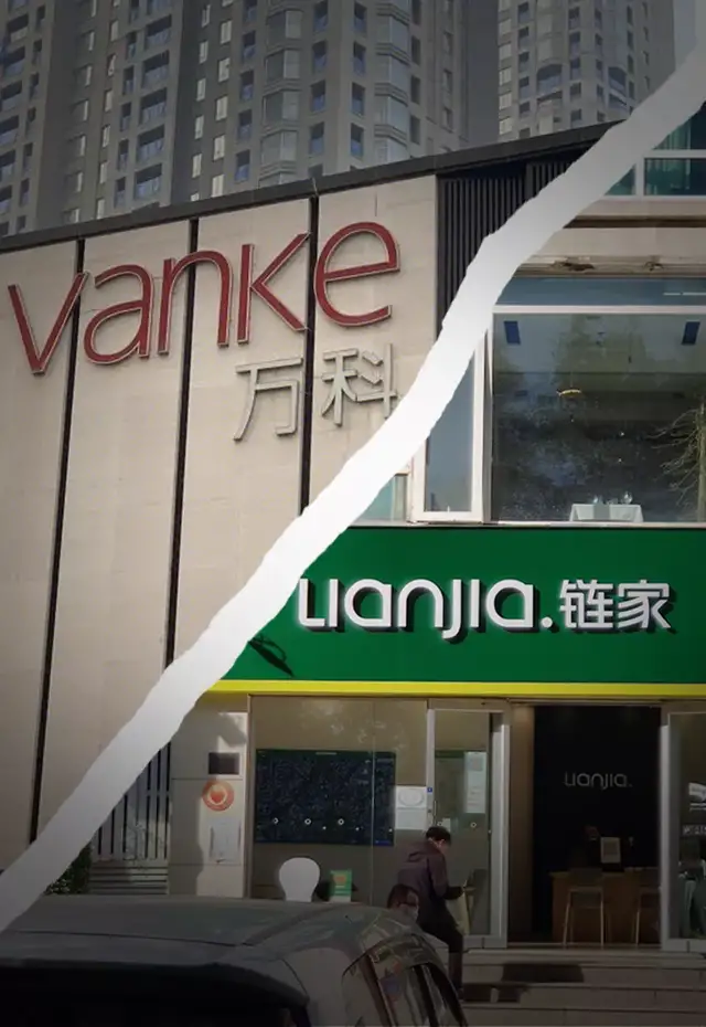 链家|北京万科与链家正式分手，“出道即巅峰”的万链独角兽之梦破碎？