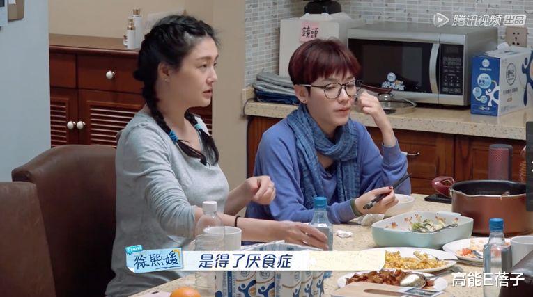 何洁 何洁为减肥一天只吃一个苹果,她们为减肥真的好拼
