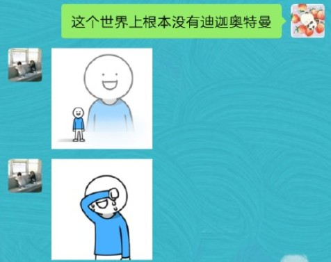 迪迦·奥特曼|迪迦奥特曼全网下架，童年的光要被灭掉了？