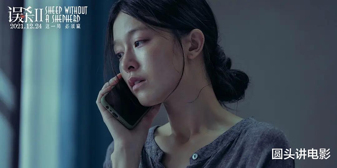 误杀2|超出预期，《误杀2》首映口碑炸裂，年底最值得观看的电影之一！