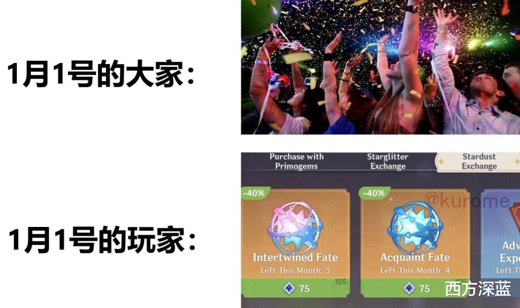 原神|【原神弔图】云玩家：没错这就是原神的正确打开方式！