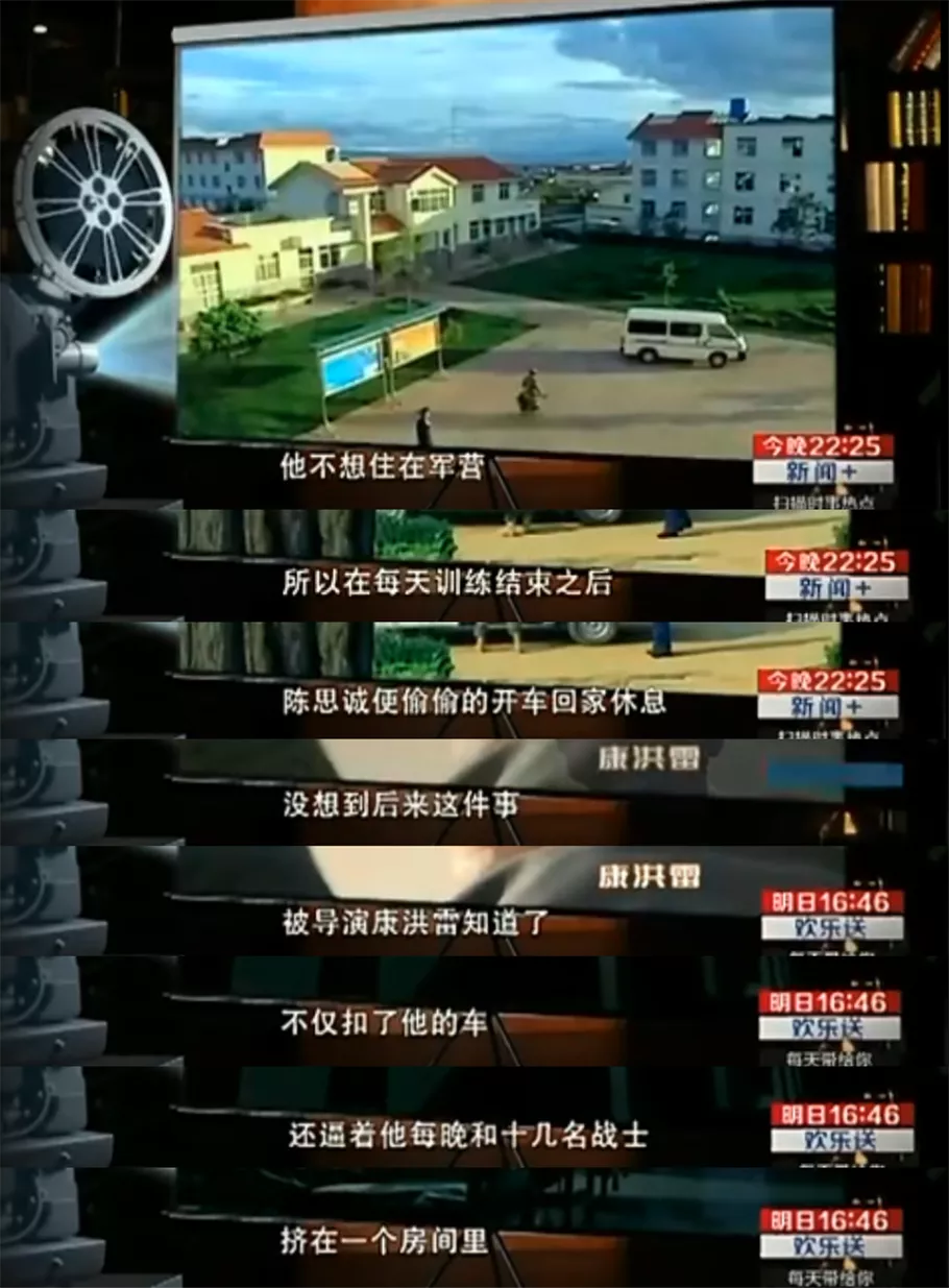 许三多|大爆剧，靠忽悠来的