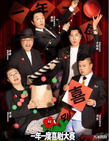 脱口秀大会第四季|又一档新综开播，成功接档《脱口秀大会4》，第一期就笑到不行！