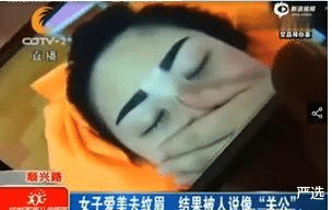 严选|为什么普通女生纹眉的居多?而明星却很少纹眉?看完你就知道了
