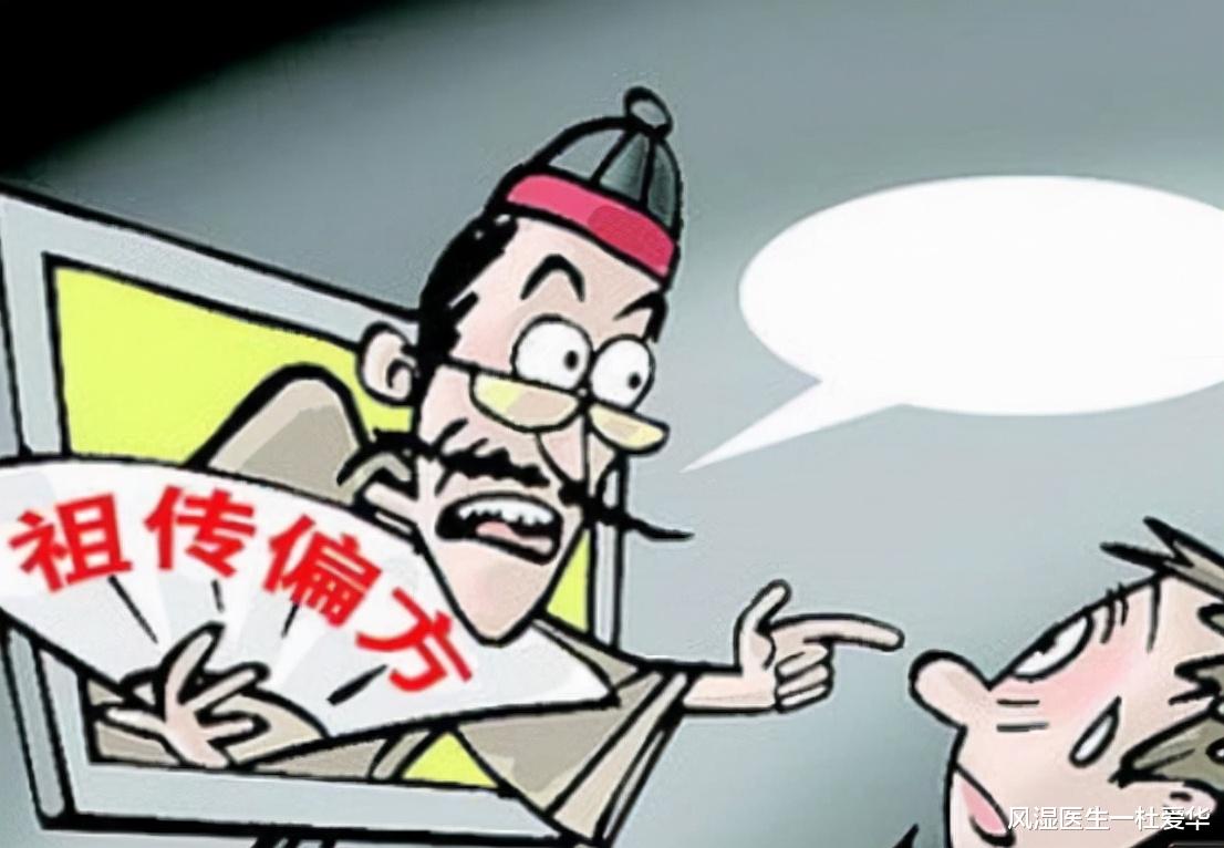 类风湿关节炎|类风湿致残率高达80%,中医微创针刀镜治疗类风湿,标本兼治。