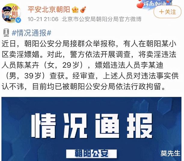 明星|2021年被揭露真面目的9位明星，都是伪装高手，无一人是无辜的