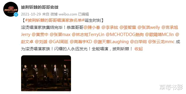 陈小春|被盖章“好男人”的陈小春翻车了?!