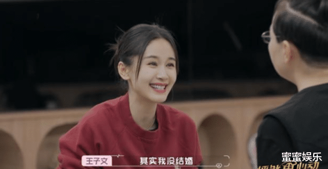 王子文|王子文年轻时男友一个接一个，现在不想凑合，想和吴永恩买房同住