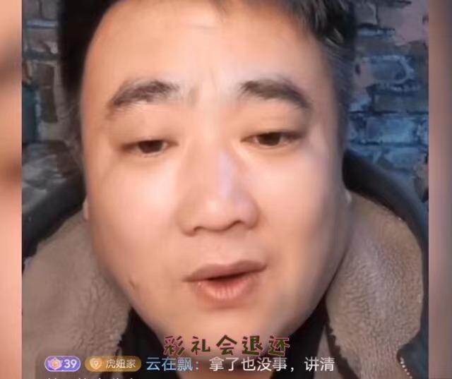 朱之文|“大衣哥”媒人公开回应30万彩礼始末，直言会奉劝陈亚男退还