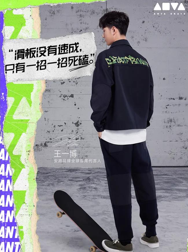 王一博|王一博：QQ音乐首位单曲评论破200万艺人；1月14日滑板纪录片首映