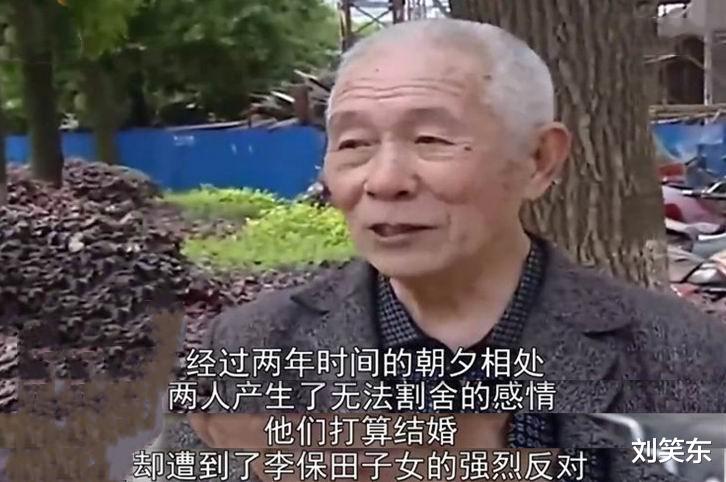 80岁老汉要娶50岁保姆,儿子坚决反对:她嫁给你就是为了钱