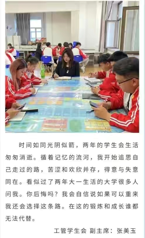 大学生|才考183分的张部长显官威，折射一个尴尬的现实：黑土地惨成经济教育双洼地
