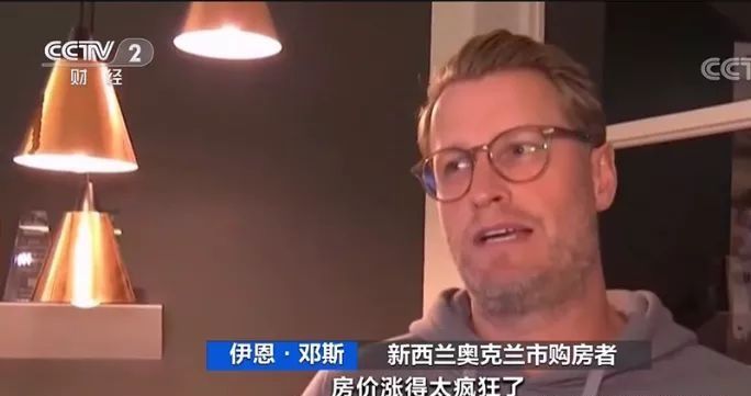 房价|中国楼市过冬，全球房价普涨！背后竟暗藏玄机……