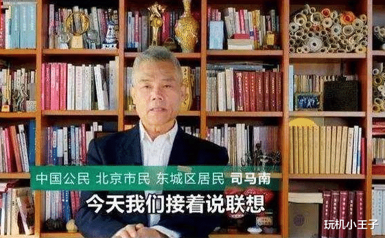 联想|“联想”事件会是个别事件吗？