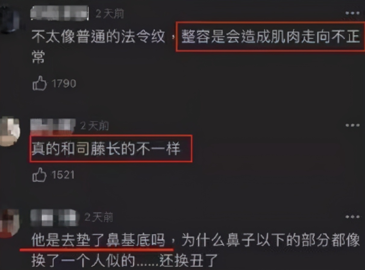 蔡卓宜|景甜《司藤》后变样了？直播被说硅胶脸，拍宣传照皮笑肉不笑