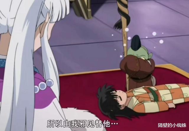 杀生丸|犬夜叉：曲灵最不该嘲讽杀生丸，活该引火烧身，断送性命