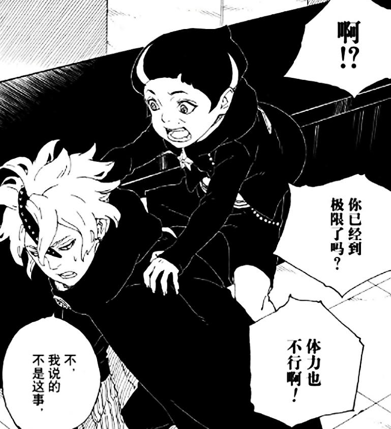 漩涡鸣人|博人传:鸣人失去九尾后,木叶村战力依旧强,只是这两位被雪藏了