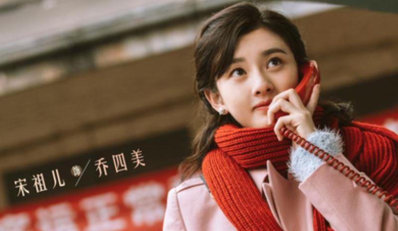 欢欢妈育儿|乔四美主动离婚被赞，恋爱脑终于觉醒，不在一棵树上吊死