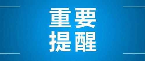 购房置业|买房小细节 没人给你说的那些事