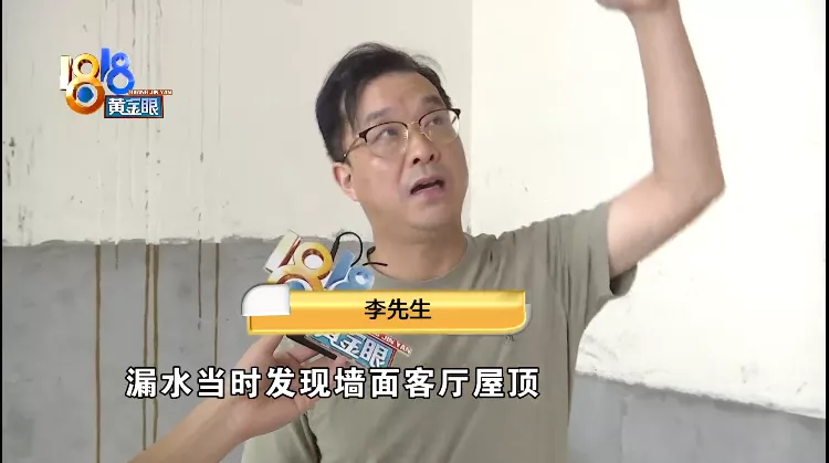 |2014年800多万买下，一线江景跃层漏水六年没装修