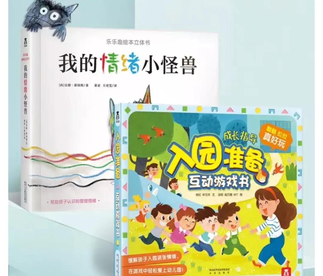 大手牵萌娃|孩子融入社会,从幼儿园入园开始,父母的4点帮助非常重要