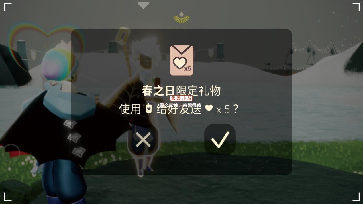 星盘|光遇：红包玩法回归，14蜡烛换5心，需解锁一级背背？