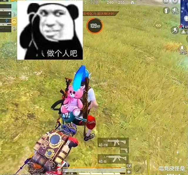 和平精英|和平精英:搞笑一幕诞生?主播带妹复仇,打错人后太尴尬