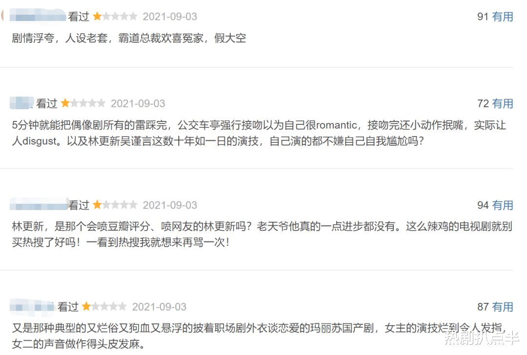 吴谨言|被于正用一部剧捧红，3年演6部女主剧都扑了，吴谨言真的不行