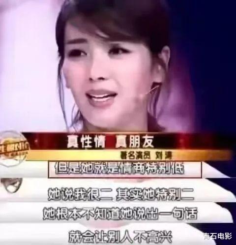 |明星情商窘况：打呼噜、脸肿、脚臭张嘴就来，要用调侃秀优越感？