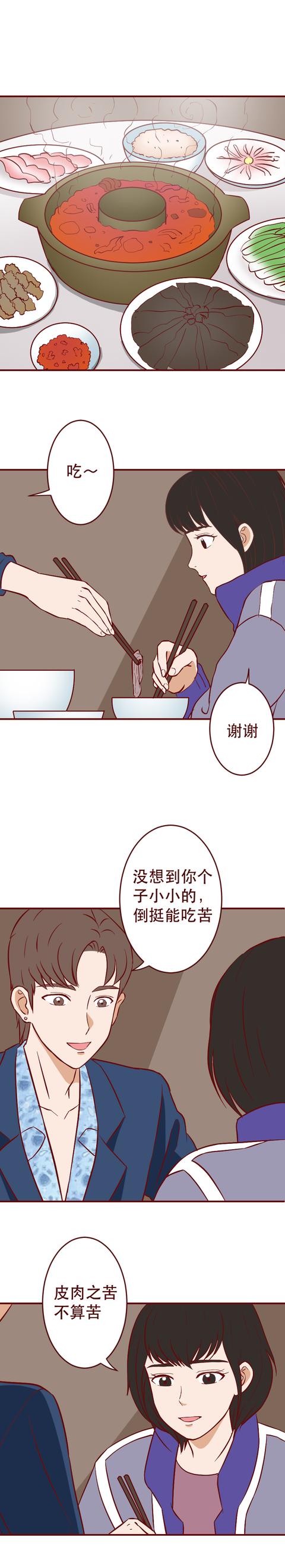 娱乐圈|在网友的辱骂声中，女明星被逼退出娱乐圈，含泪自杀