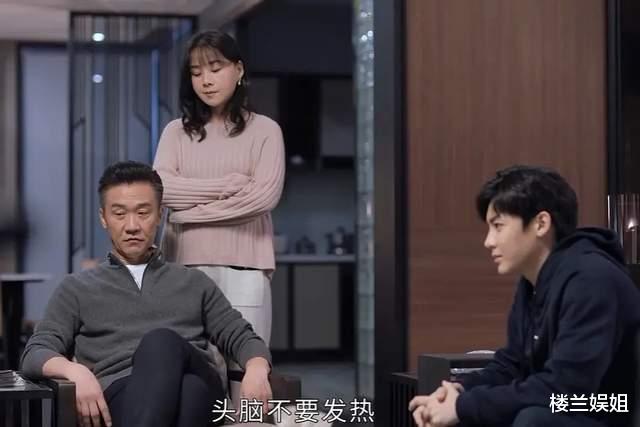 邹忌|另类解读靳东新剧《突围》：在职场升级打怪，这七种打工人谁能笑到最后？