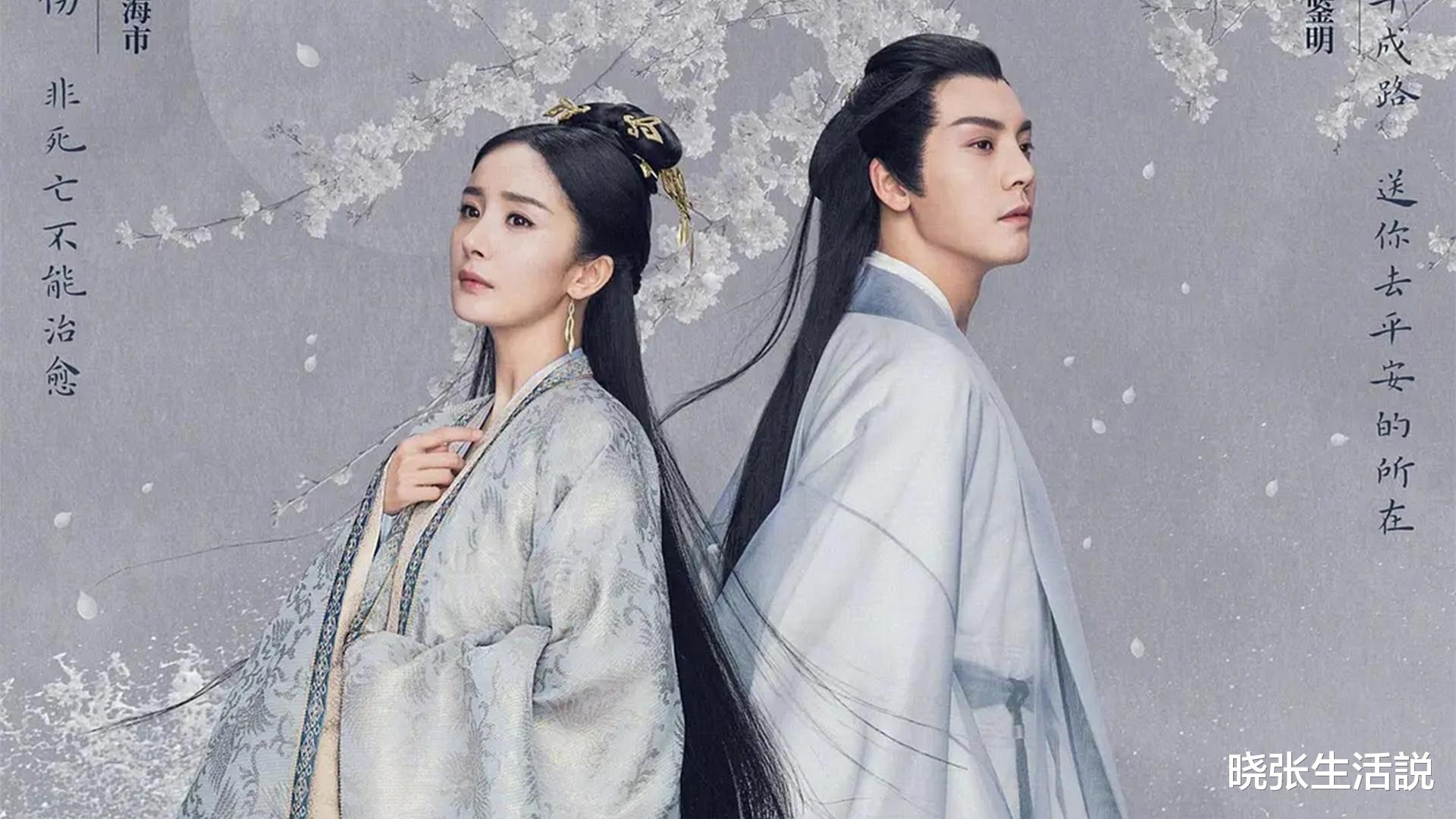 杨幂|杨幂再次出演纯爱古偶剧，饰演傻白甜形象遭群嘲