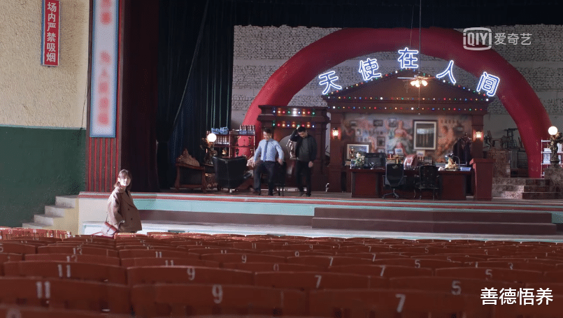 突围|善德悟养看剧：《突围》里的这两个办公室，有一个居然在舞台上